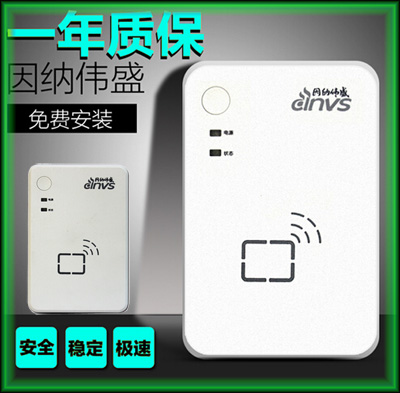 因納偉盛（國騰）居民身份證閱讀器器